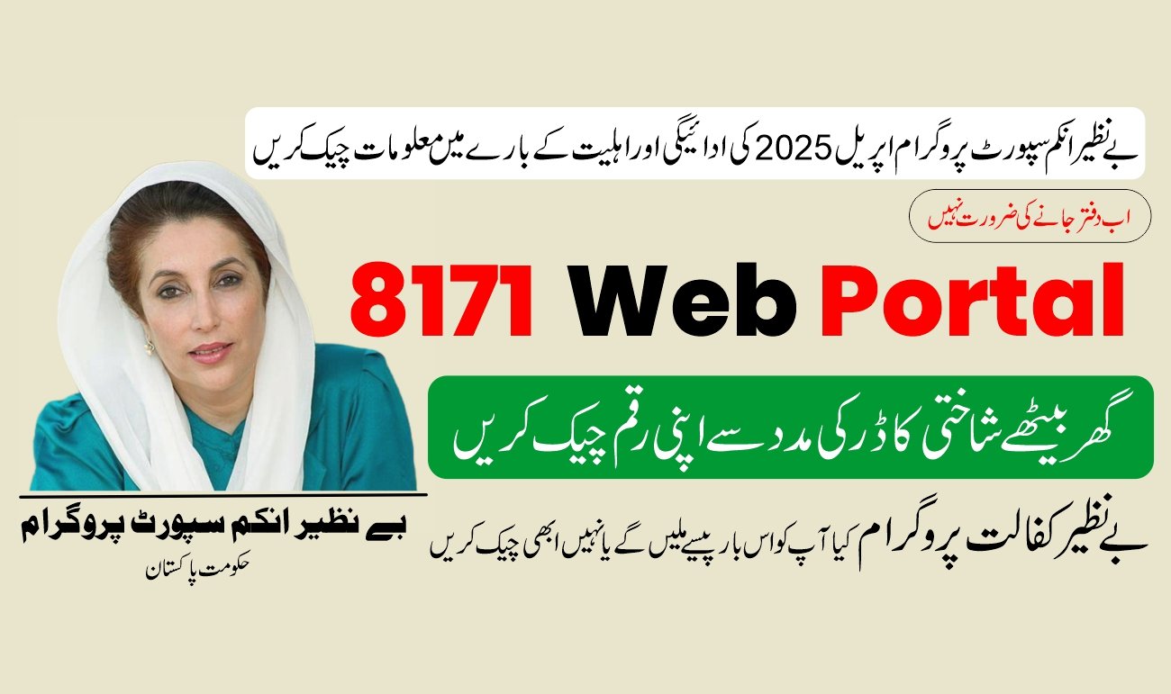 BISP
